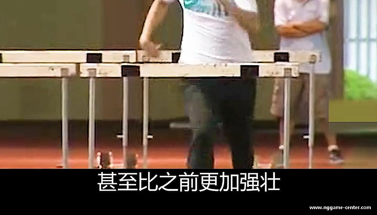 ng娱乐官方网站突破自我，成就非凡！